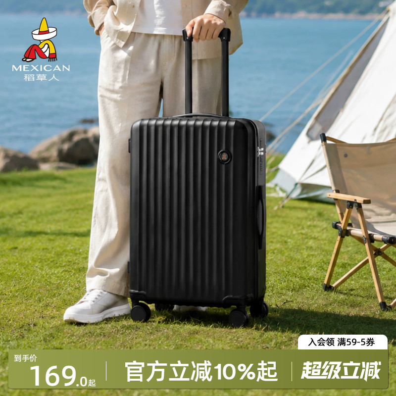 稻草人轻便大容量登机拉杆箱图片