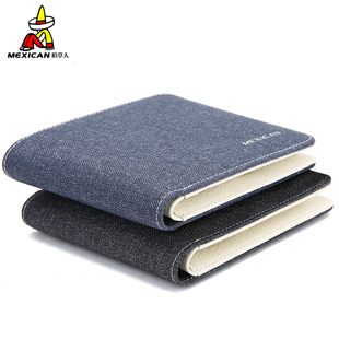 稻草人钱包男短款 驾驶证保护套 青年卡包大学生帆布简约钱夹男士