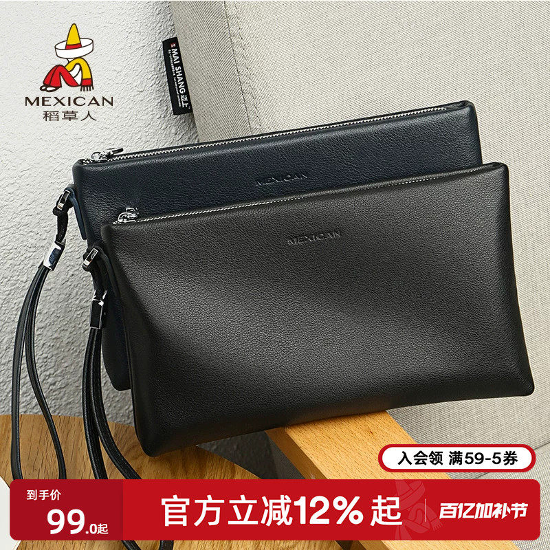 稻草人手拿包真皮男士手机钱包高端2026新款商务休闲手抓包信封包