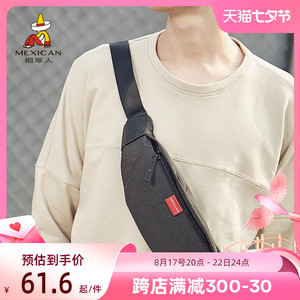 稻草人手机腰包男士潮牌单肩包小型运动多功能背包斜挎包帆布胸包