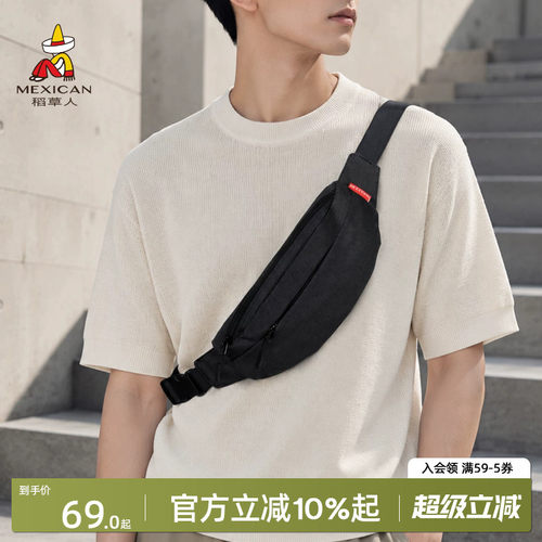 风运动手机腰包稻草人