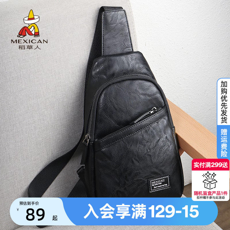 稻草人胸包男士包包潮牌大容量单肩包休闲运动胸前包斜挎包小背包