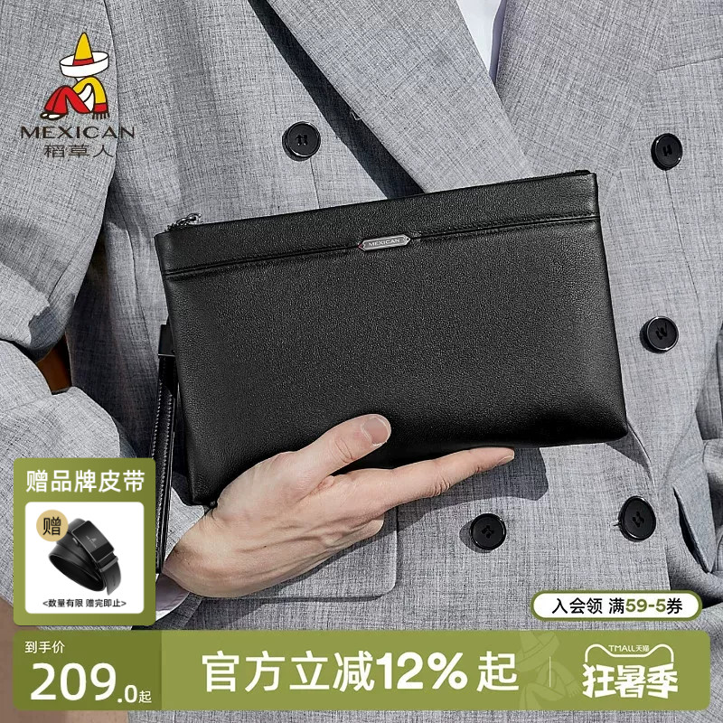 稻草人手拿包新款大容量真皮钱包