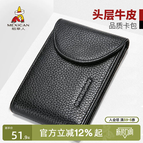 可放驾驶证 头层牛皮 多卡位大容量