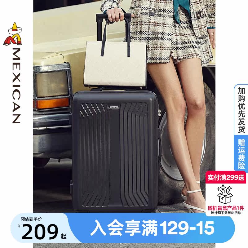 稻草人行李箱男女20寸万向轮小旅行箱高中大学生24寸大容量拉杆箱怎么看?