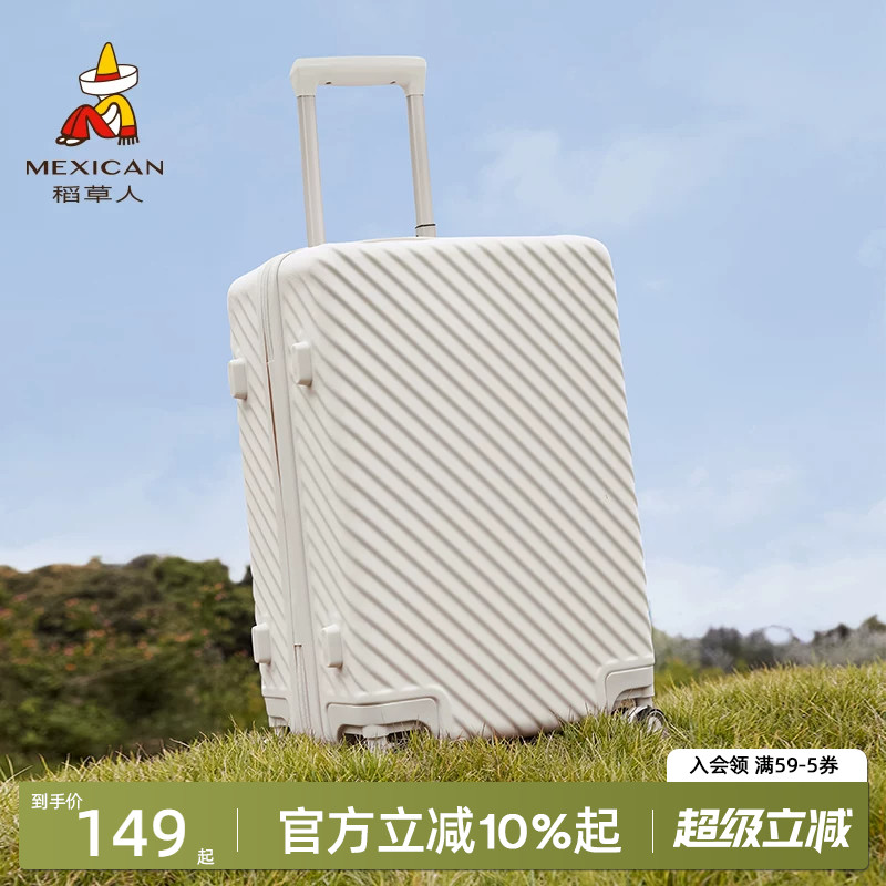 稻草人行李箱多功能大容量登机箱图片