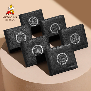 稻草人钱包男新款牛皮卡包多卡位短款钱包皮夹生肖生日礼物零钱包