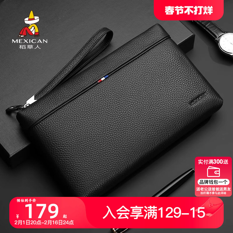 稻草人手包男真皮手拿包男士时尚休闲手抓包新款大钱包商务信封包