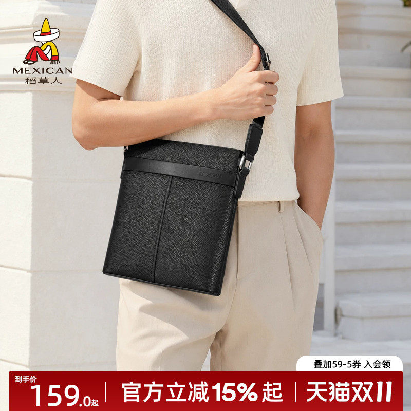 稻草人斜挎包男士2026新款商务单肩包轻奢真皮休闲通勤单肩公文包