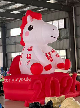 2026春节充气马年气模拱门新年吉祥物IP卡通马定制商场美陈拍马屁