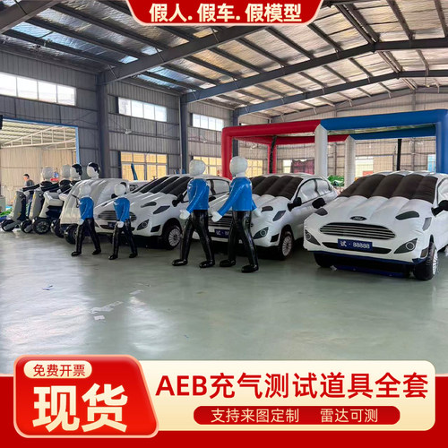 现货速发支持来图定制测试道具