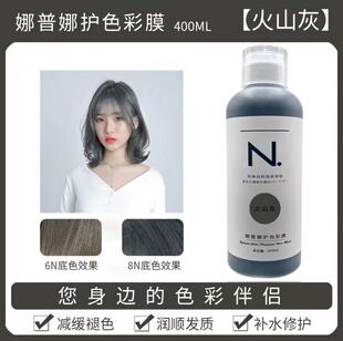凌浩蓝黑色酸性护理网红蓝色火山灰雾蓝色头发打蜡膏灰色不褪色