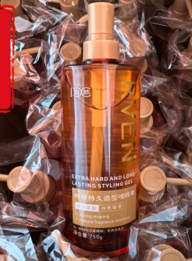 尚品RVEN特硬持久造型啫喱膏动感弹簧素免洗定型卷发啫喱水薰衣草