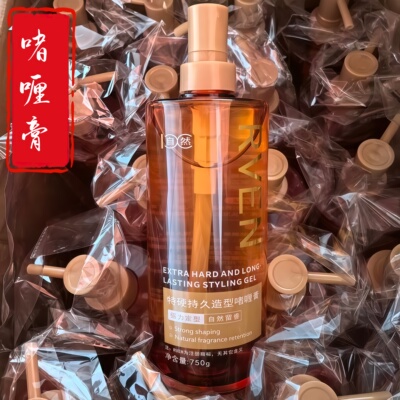 RVEN特硬持久免洗定型啫喱膏