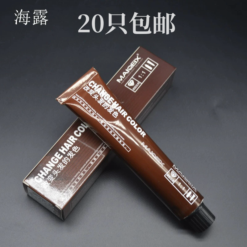 海露美奇丝染膏盖白发色膏美发焗油理发店潮色单支色膏彩色染发剂
