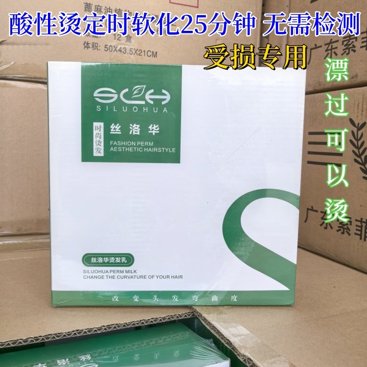 定时软化25分钟无需检测烫不焦