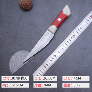 永字牌屠宰刀上海津西刀剪厂加长杀猪专用刀牛肉刀剔骨刀尖刀商用
