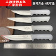 上海锋钢玉兔屠宰刀具不锈钢杀猪刀锻打卖肉刀杀牛刀杀羊刀剔骨刀
