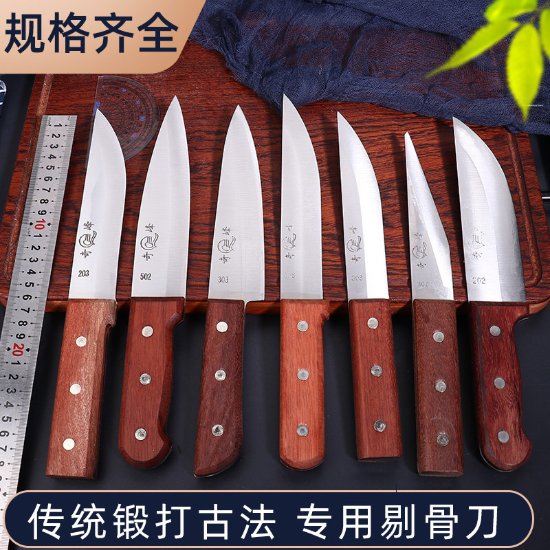 包邮t8奇峰刀具屠宰刀具 杀羊卖肉刀 分割刀 剔骨刀 肉联厂专用刀