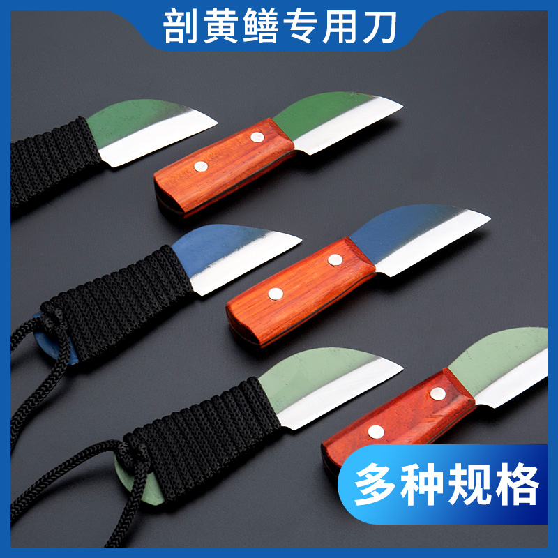 锋钢锯条黄鳝刀屠宰刀包邮杀鱼刀