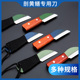 钓鱼刀 包邮 屠宰刀 鲫鱼刀 杀鱼刀 W9锋钢锯条鳝鱼刀杀黄鳝刀