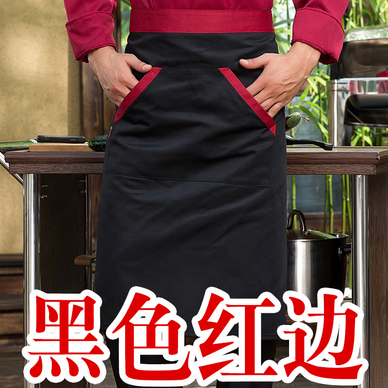 Uniforme de cuisinier - Ref 1909582 Image 5