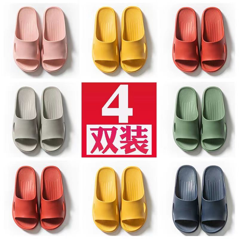 4双凉拖鞋待客人浴室洗澡