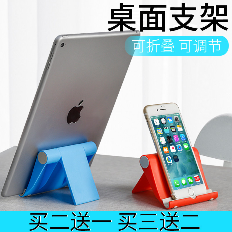 手机桌面支架懒人架子iphone三星小米iPad平板通用创意底座托|msdalam kategori Aksesori Digital 3C, Aksesori telefon bimbit, pemegang telefon/pemegang telefon bimbit - dari Buy2taobao.com untuk memberikan perkhidmatan ejen Taobao profesional membeli