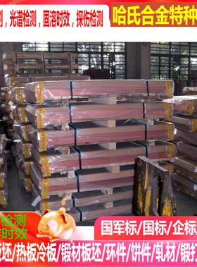 T1 T2 T3紫铜板 TU0 TU1无氧铜板 TU2 TP1 TP2无氧铜板 超大铜板