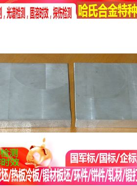 Mg-99.80 Mg-99.90 Mg-99.95 Mg-99.98纯镁锭 纯镁棒 纯镁板