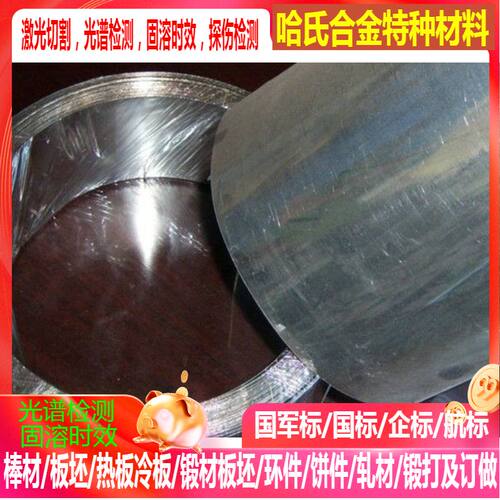 锌白铜带 BZn15-12（Zn）-1.8（Pb） 白铜板 白铜带 白铜片 0.1mm