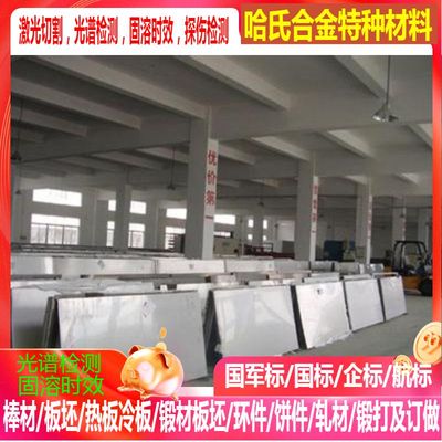 1.4401，1.4404，1.4406，1.4418德标不锈钢板 弯头 法兰 锻件 棒