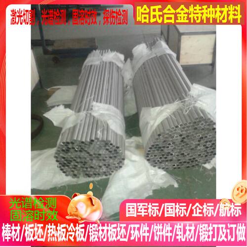 1Cr13HT不锈钢棒1CR18NI9TI不锈钢棒&phi;8-300mm可零切