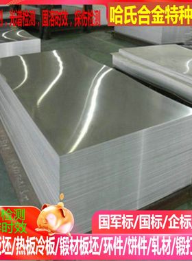 CuMg0.4 CuMg0.7 CuPb1P铜合金板 铜合金棒 可规格切 零切