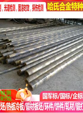 CN107铜合金 CN108铜合金 PB101铜合金 可零切 规格齐全