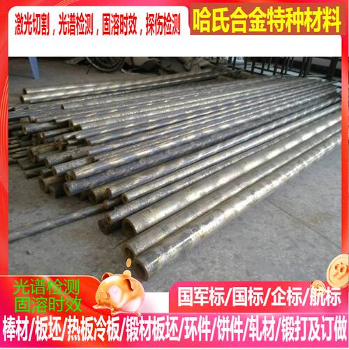 CN107铜合金 CN108铜合金 PB101铜合金 可零切 规格齐全