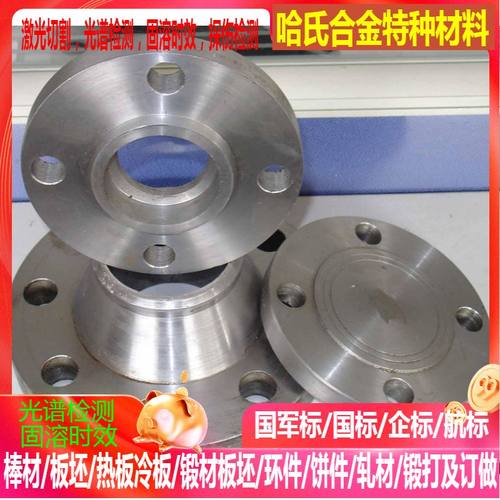 330,332,334,347,347H,348,348H,不锈钢 弯头 法兰 锻件 环件 棒