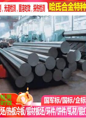 YT1F纯铁棒，YT2F纯铁棒，DT4纯铁棒，YT01纯铁棒 铁棒 任意切割