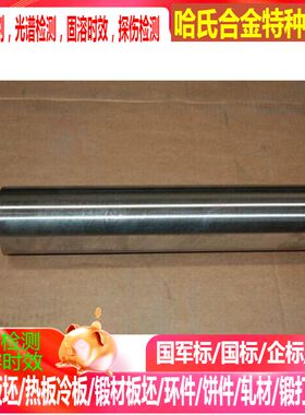 TA5 TA6 TA7 TA7EL1 TA9棒、钛板、钛丝、钛管、钛法兰、钛锻件