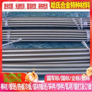 可零切 SUS317不锈钢 SUS316J1不锈钢 SUS316JIL不锈钢