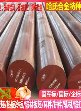 铅铜 C18700 铁铜 C19200～C19400铜管 铜棒 铜板 铜线 铜带