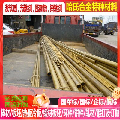 ZCuAl9Fe4Ni4Mn2铸造铝青铜 ZCuAl10Fe3铸造铝青铜规格齐全可零切