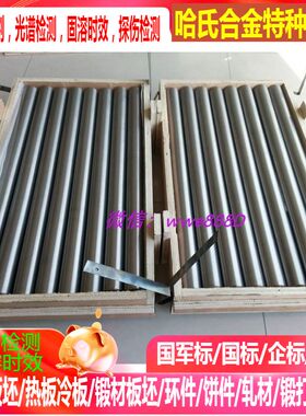 zr702锆合金棒 zr705锆合金棒 zr704锆合金棒φ6.0-280mm