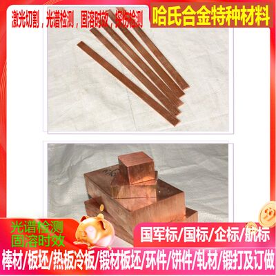 CuNi12Zn24 CuNi18Zn20 CuNi10Zn25Pb1 CuNi13Zn23Pb1锡青铜棒 管