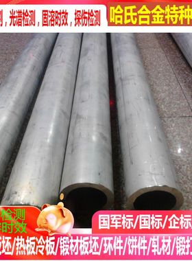 ZTA2 ZTA3 ZTA5 ZTA7钛棒、钛板、钛丝、钛管、钛法兰钛锻件