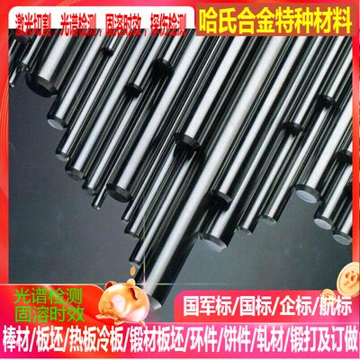 347H，SUS347， S34709 347 H耐腐蚀不锈钢合金棒 棒 弯头 锻件