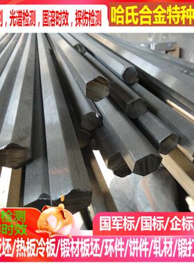 0Cr18Ni12Mo2Cu2不锈钢 00Cr18Ni14Mo2Cu2不锈钢可零切