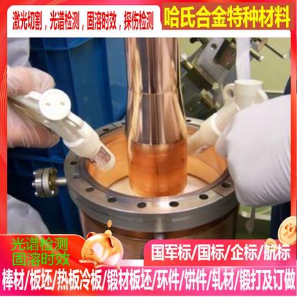 无氧铜C10100～T10600  弥散无氧铜 T15700铜管 铜带 铜板 铜线