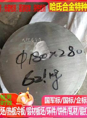 SUS631不锈钢 304N不锈钢 XM21不锈钢 305不锈钢 可零切