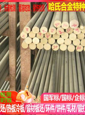 CuZn37Mn3Al2si CuZn39AlFeMn CuSn2 CuSn4  CuSn5 CuSn6铅青铜棒